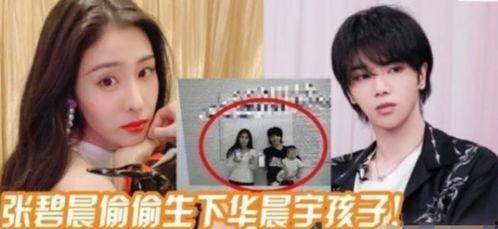 娱乐圈没爆料的大瓜,揭秘那些隐藏的惊天大瓜 第3张 娱乐圈没爆料的大瓜,揭秘那些隐藏的惊天大瓜 第3张